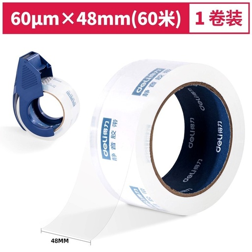 [30043] Lot de 18 rubans adhésifs d'emballage lisses - Polyvalents - 48 mm x 100 m - Transparent