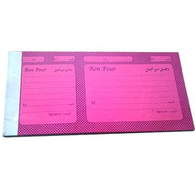 [FPM11] Manifolds 'BON POUR' 10 x 21 cm avec talon - Lot de 10 carnets détachables